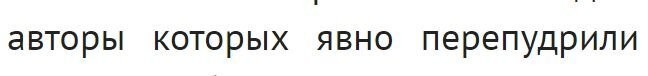 Проблемы с переносом букв