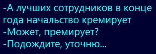 Продолжаем барражировать соцсети