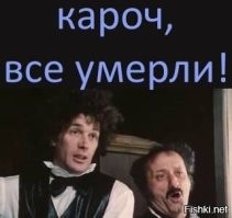 Ну, конец историй всё же немножечко похож. 
Как сказал уважаемый Viktor -