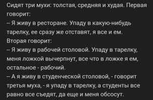 Я тоже никого несъедобного  там не вижу, но в целом напомнило советский анекдот про студентов