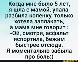 Скрины из соцсетей