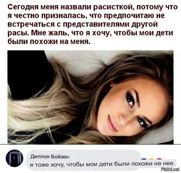 - На кого должы быть похожи дети?
- На отца, конечно.
- Дура. Дети должны быть похожи на мужа.