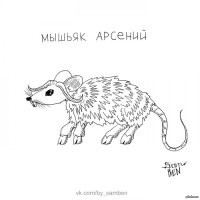 Как в 1900 году люди массово отравились британским пивом