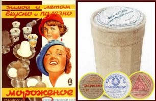 Ну-да, ну-да