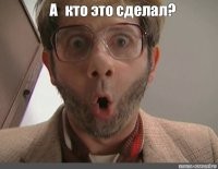 Президент Южного Судана обмочился на торжественном мероприятии