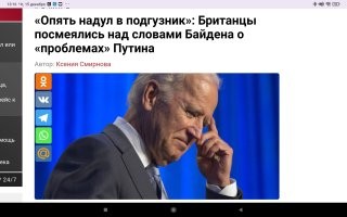 Президент Южного Судана обмочился на торжественном мероприятии