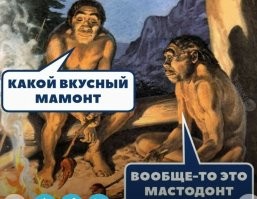 Интересно, вот почему мастодонт пишется с буквой "Т" в конце, а мегалодон - без?

В латинском названии этих животных нет буквы "Т".

Мастодонт (лат. Mammut, syn. Mastodon от греч. μαστоς   сосок и ὀδούς   зуб) 
Мегалодон (лат. Otodus megalodon или Carcharocles megalodon, от греч. μέγας и ὀδούς   большой зуб)