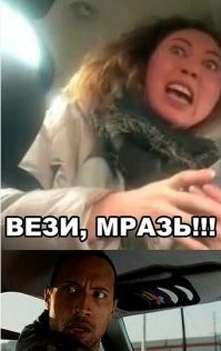 Картина ясная!