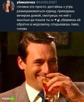 Вот уж кому-то "повезёт"