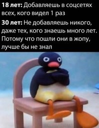 40+ - заходишь в соцсети, только когда тебе позвонили и сказали что переслали что-то по соцсети)))).