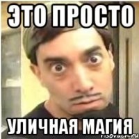 Интересный карточный фокус