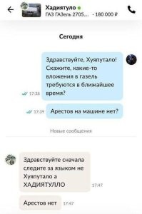 А у самого в нике буква "Л" одна пропущена...