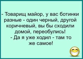 30 раз, когда день просто не задался