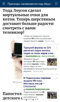 Пранкеры насмехаются над обществом потребления