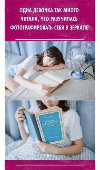 Мудрость философии и сарказма