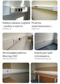 Врезать в стену короб, заподлицо. 
Перемещай/ставь розетки, куда хочешь!