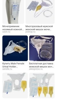 Есть и такое. 
Вот президент Южного Судана, такой себе не купил. А зря...