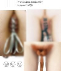 Пи...плёт, это как-то так:
