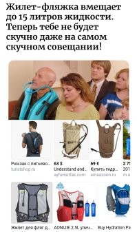 Пф-ф! Придумали они! 
Продаётся уже давно!