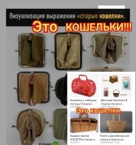 Комментарии и картинки из соцсетей. Свежак за 15 декабря