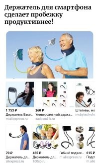 Пф-ф! Придумали они! 
Продаётся уже давно!