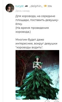 Скрины из соцсетей