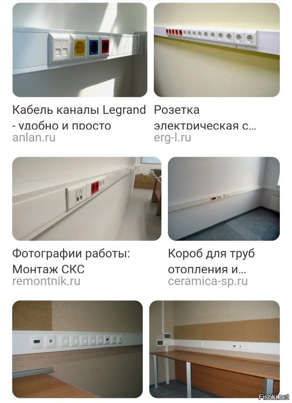 Врезать в стену короб, заподлицо. 
Перемещай/ставь розетки, куда хочешь!