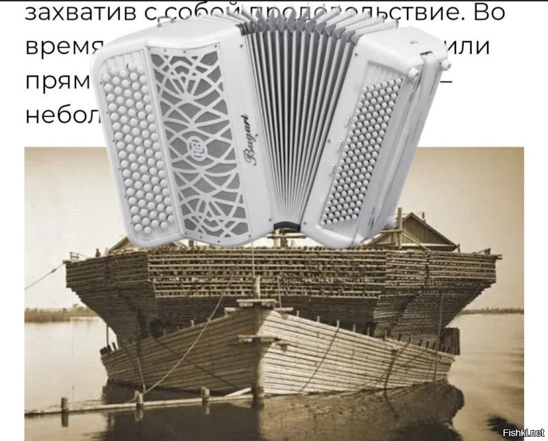 Точно!