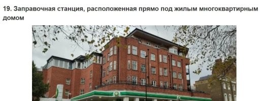И живут в этом доме одни токсикоманы!