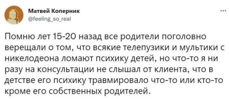Это как у алкоголика спрашивать, осознаёт ли он что все его проблемы от алкоголя. В 90% случаев, он будет говорить что наоборот из-за родимой беленькой он только до сих пор и жив, а враги и губители это вот эти все, что вокруг живут.