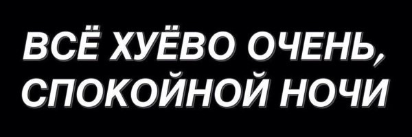 30 раз, когда день просто не задался