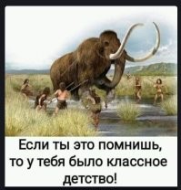Продолжаем барражировать соцсети