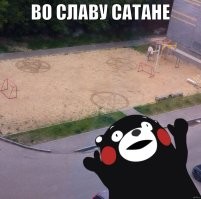 Комментарии и картинки из соцсетей. Свежак за 12 декабря