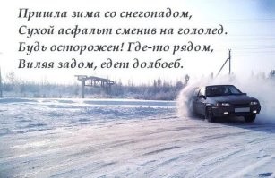 Коллекция автомобильных приколов на пятницу