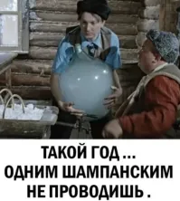 Алкопост на вечер этой пятницы