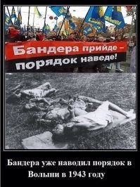 Все нормально:
Бендера вернулся.
Он же - гражданин Польши.
Осужден ПОЛЬСКИМ судом за терроризм.

Все как поляки хотели - пусть теперь поляки радуются