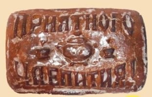 17 удивительных археологических находок