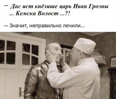 Смешные и познавательные картинки