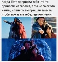 блин мне 30 и это до сих пор так, батя что то просит ему дома найти, а я не могу и он такой "ну как ты так? ты же должен быть хозяином дома! Почему ты не знаешь где лежит (например) льняная подмотка для сантехники? Когда маленький был где только не влезал, что только не находил, а тут..."