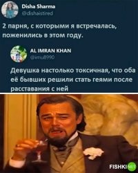 *Активировать особый режим..

Так два парня ж не обвенчались, и не расписались, и не вышли замуж. А   поженились.. т.е. взяли себе в супруги жён.

*Режим душнилы отключён.