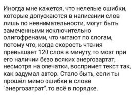 Не ищите здесь смысл. Здесь в основном маразм