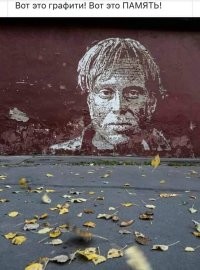 15 творческих «вандалов», которые украшают улицы городов своим искусством