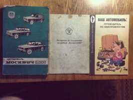 - А это сынок теперь наша камасутра.