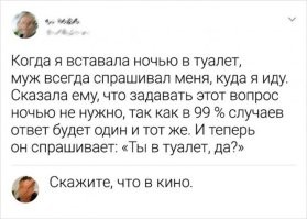 Не в кино а в библиотеку :)