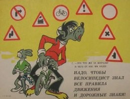 Опасная доставка: велокурьер столкнулся с такси