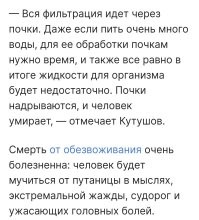 Скрины из соцсетей