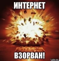 Пустил погреться 