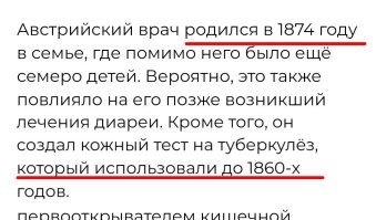 Ну вы хоть читайте, что копипастите...