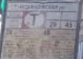 На Москву не похоже, там маршруты этих трамваев не пересекаются.