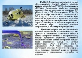 Вот это, наверное, имелось ввиду:
